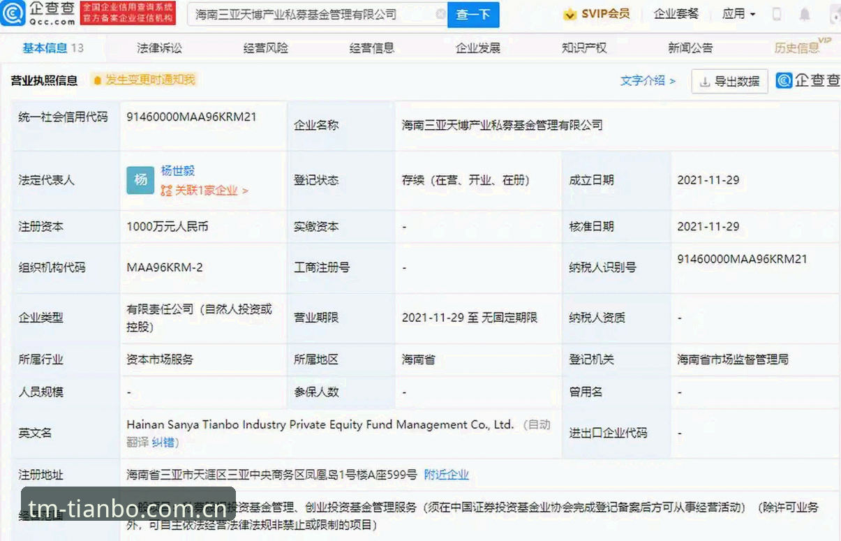 天博体育平台与传统平台对比：天博TM怎么注册更省心？